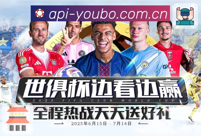 下载<strong>友博体育</strong>App